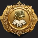 goldenislamicbanner